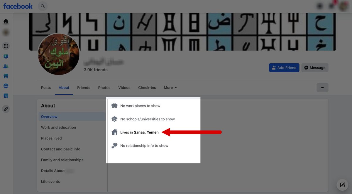 Yemen's conflict has not only put people at risk, but their history as well.

@Facebook continues to facilitate the trafficking of conflict antiquities.

This Quran was posted for sale in a trafficking FB group by a FB-labeled "Group Expert" (expert trafficker) in Sanaa on Aug 8.