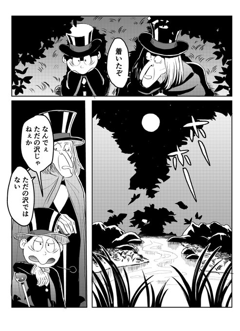 師匠シリーズ の評価や評判 感想など みんなの反応を1週間ごとにまとめて紹介 ついラン 師匠シリーズ の評価や評判 感想など みんなの反応を1週間ごとにまとめて紹介 ついラン