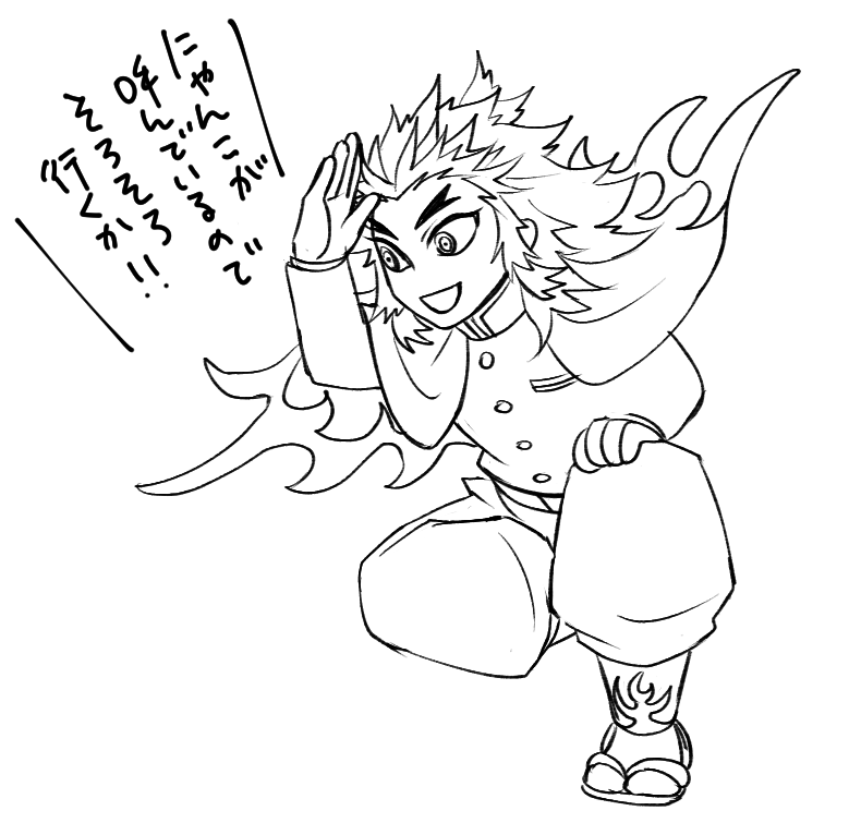 いっぺんねます! 