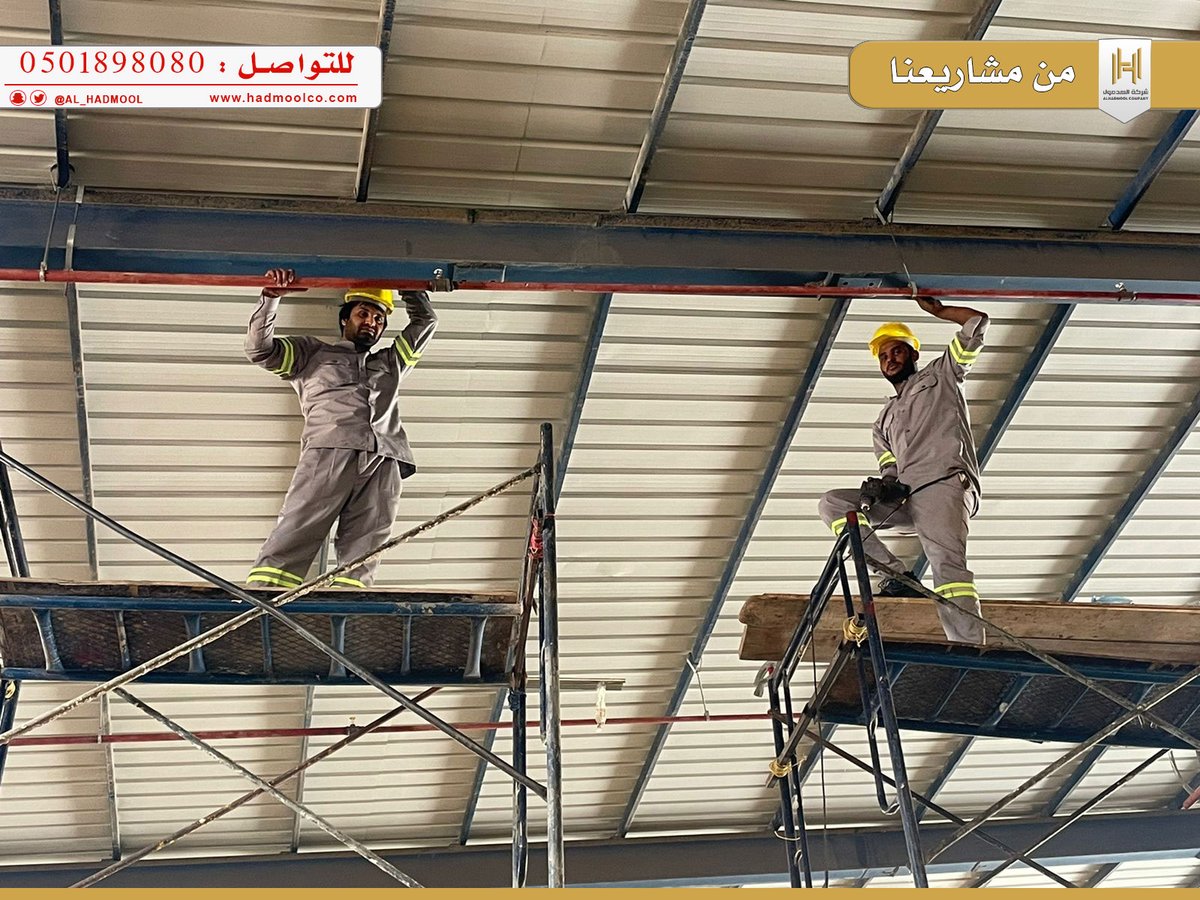 من مشاريعنا المنفذة في الهدمول التجارية، في مجال أنظمة مكافحة الحريق، تركيب معدات الإطفاء والإنذار المبكر ضد الحريق في المستودعات الكبيرة بإتقان وحرفية عالية.
#عرعر 
#الحدود_الشمالية