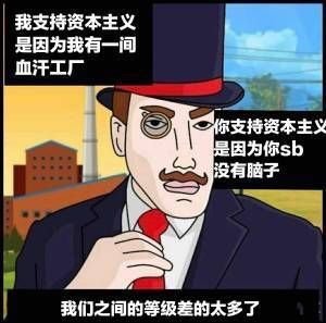 MayUe102's tweet photo. @XyCaptianyin 你好急啊，你们这种自私的人有一个特点就是只要看不见就能心安理得地装作没有 https://t.co/Hk6SXJzHRg