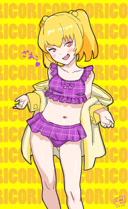 遥晃ららさん @haruaki_r ちの子リコちゃん 