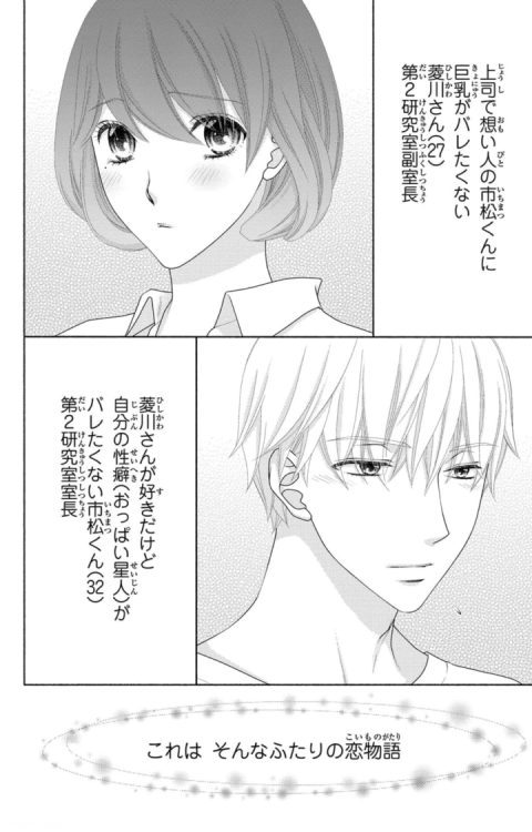 中間淳生 年の差婚 単行本発売中 Atsukinakama Twitter