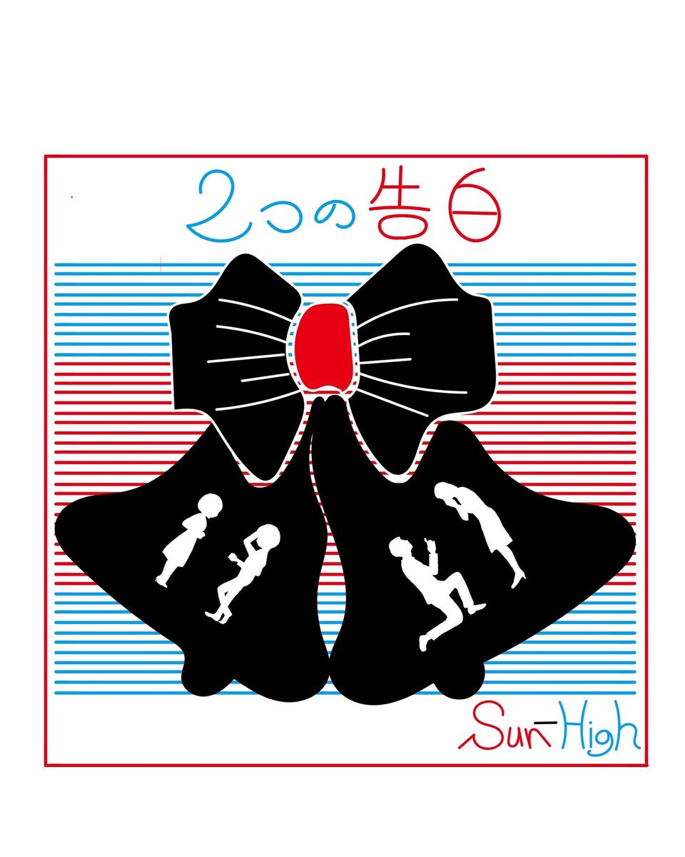 SunHighii0SOUL7 tweet picture