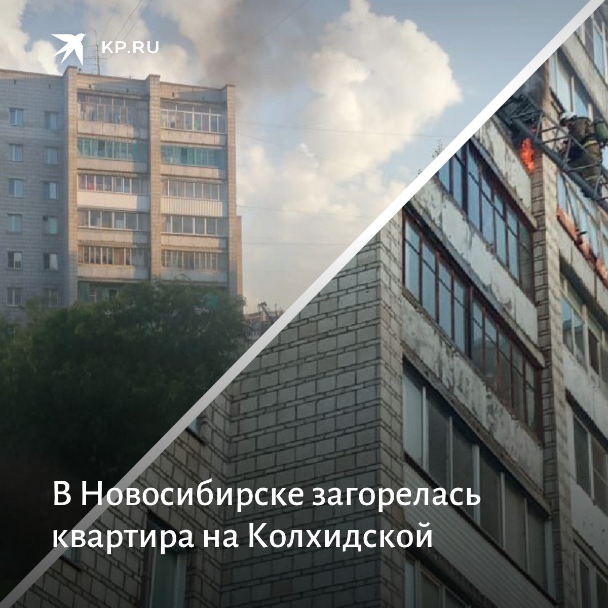 Распространилось дальше. Распространилось дальше