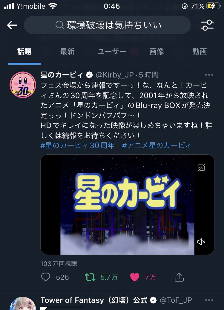 Twitterで 死んだんじゃないの と検索すると 間違ってるけど間違ってない アルゴリズムどうなってんだよ Togetter