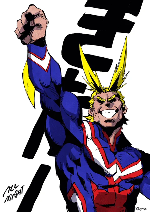 私が〜 