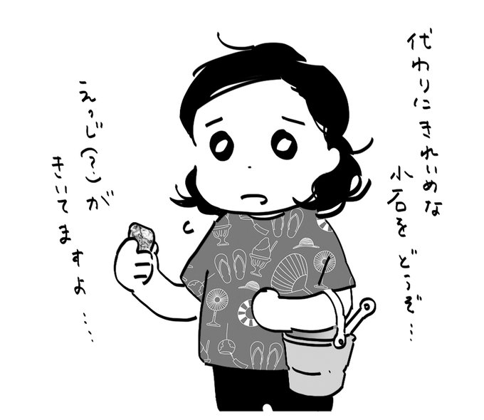 10分で!?ありがたいやら申し訳ないやらです…