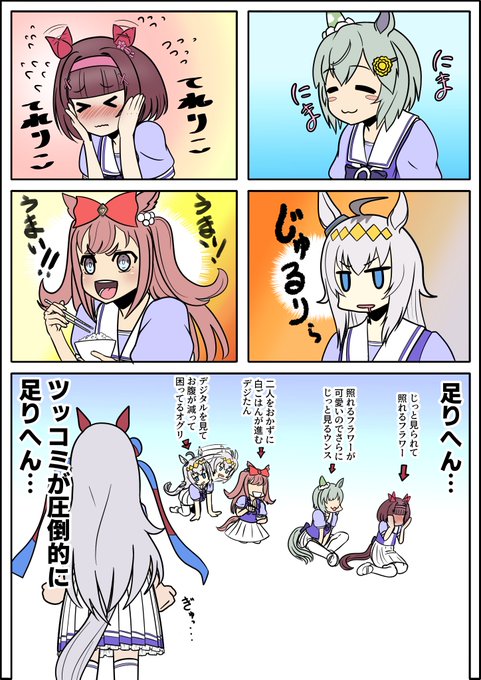 トレイントレイン 