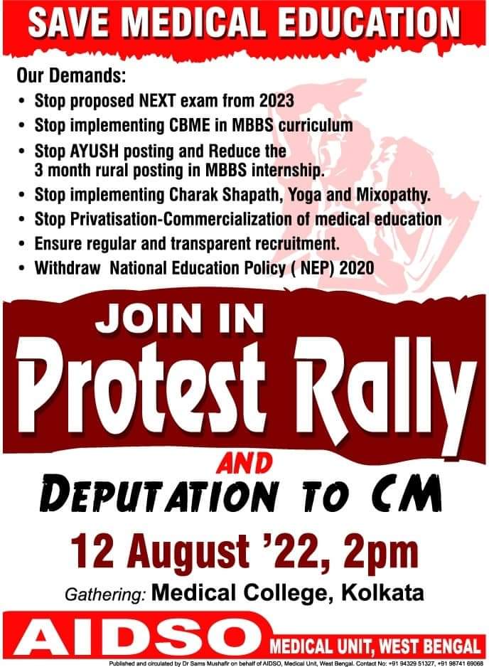 Anirudd32536901's tweet photo. #WithdrawNEP2020
#NoToMixopathy
#StopCBME
#stopprivatisation https://t.co/TI8ZDBIVTd