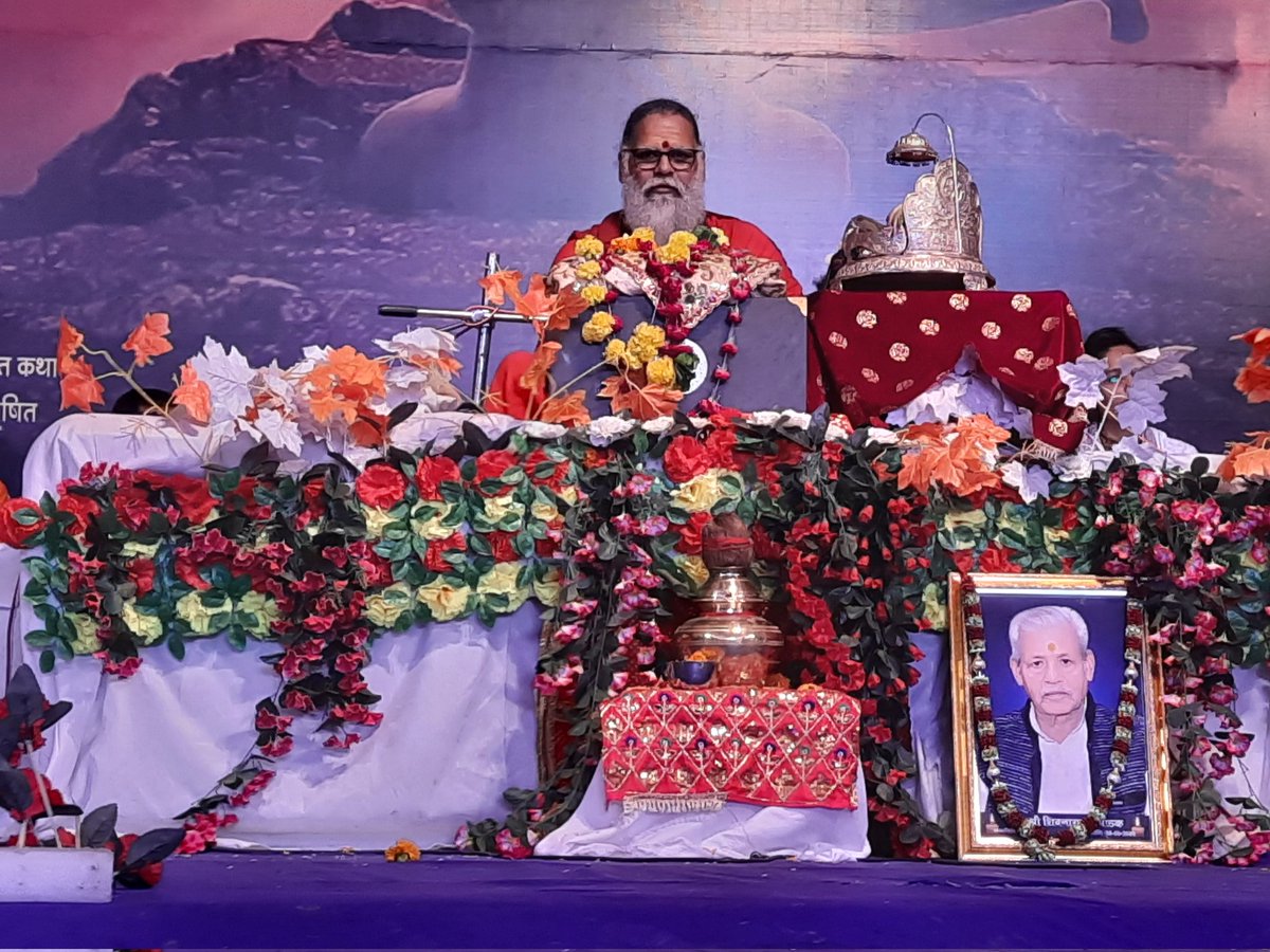 पूज्य पिताजी स्व. श्री शिवनारायण पाठक जी की स्मृति में सिद्धपीठ चण्डी मंदिर धाम,पर मन को परम् शाँति देने वाली अनंत श्री विभूषित महामंडलेश्वर पूज्य श्रीचिदम्बरानंद सरस्वतीजी महाराज की श्रीमद्भागवत कथा के माध्यम से मेरेजीवन की  अनसुलझी पहेलियों  स्वतः ही सुलझ रही हैं.
<a href="/chidswami/">स्वामी चिदम्बरानन्द सरस्वती</a>