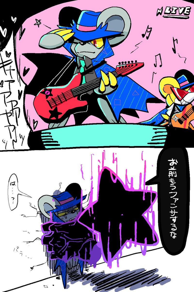 PO_N_PE's tweet photo. ⚠︎︎ダゼドロ　⚠︎︎フェス衣装🐭 https://t.co/InGZlevfCS