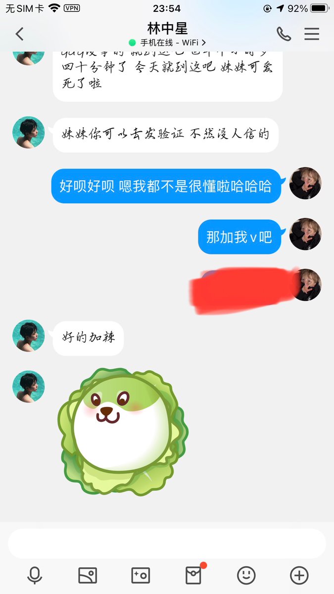 KeykeyYoMi's tweet photo. 我是乖宝宝呢 https://t.co/YgNNAtZsmF