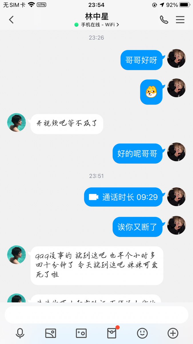 KeykeyYoMi's tweet photo. 我是乖宝宝呢 https://t.co/YgNNAtZsmF
