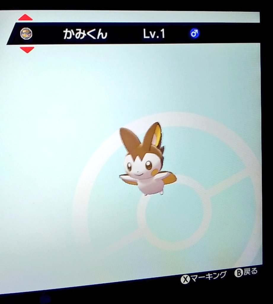 ソードシールド エモンガの種族値 わざ 特性など能力と入手方法 ポケモン剣盾 攻略大百科