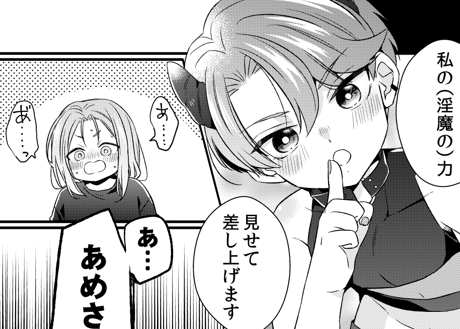 進捗 