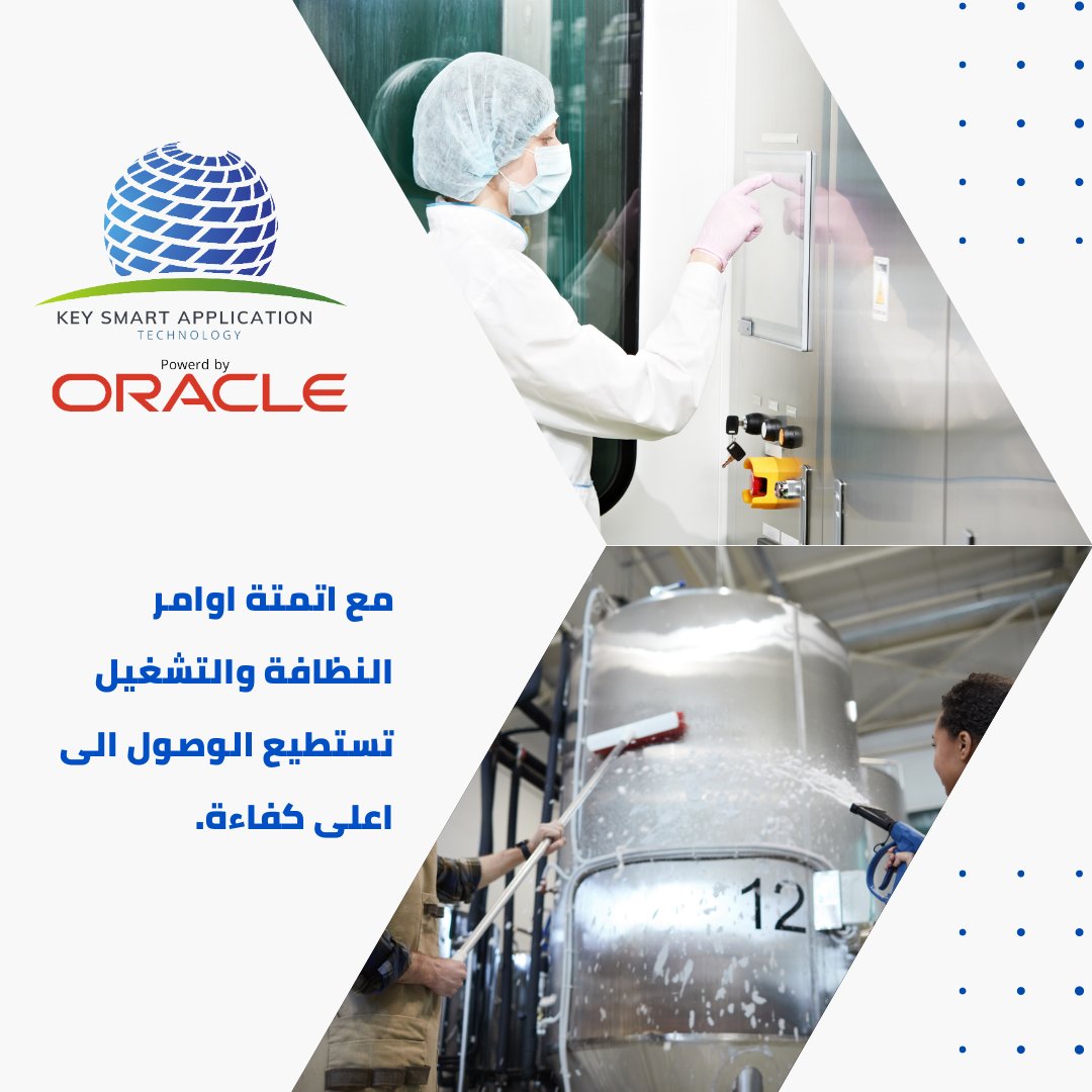 alsalemiahmed1's tweet image. مع اتمتة اوامر النظافة والتشغيل تستطيع الوصول الى اعلى كفاءة  
#cmms
#SMARTAPPLICATION
#eam
#apm
#ksasupport
#انظمة_الصيانة_والتشغيل
#برنامج_الصيانة_والتشغيل