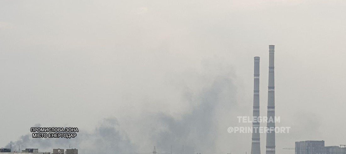 Russia yet again shoots at atomic power plants in Ukraine right now and keeps the personnel hostage. Yet another act of terrorism, a nuclear terrorism. Once again threatening the whole world. 
For how long will EU leaders tolerate this? Take action now!

#RussiaIsATerroristState