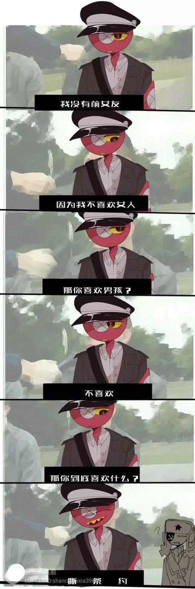 anshatar's tweet photo. #countryhumans
#CountryHumans
#countryhumansthirdreich
#countryhumansnazi
#countryhumansussr
#countryhumanscccp
#countryhumanschina
#countryhumansrussia
#countryhumansweima
来自lofter：辣味条条脆 https://t.co/yTf0Da8Rg8