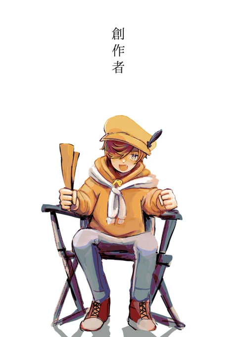  #天落記絵巻 