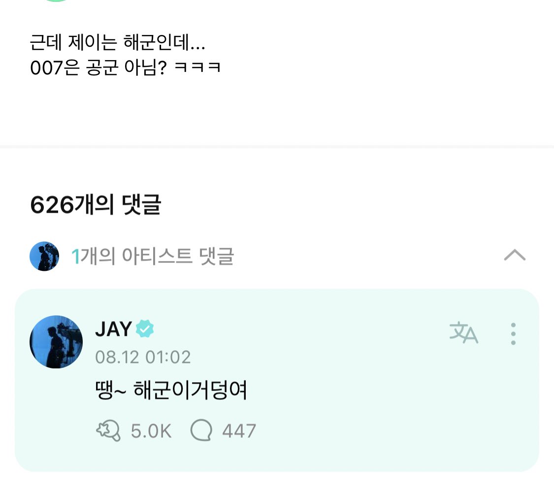 JAYflavor_'s tweet photo. 박종성 말투 실화임? 
나 죽을게 https://t.co/w07yZ3qXhm