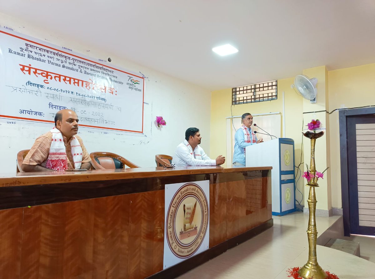 KumarSanskrit's tweet photo. Today as part of the Sanskrit week celebration, Department of Sanskrit (Vedic Studies) organised a Saswar Ved Path competition. Hon'ble VC, Prof. Prahlad R. Joshi graced the programme with his presence along with active participation of dignitaries, faculty members and students. https://t.co/cToIljEw6v