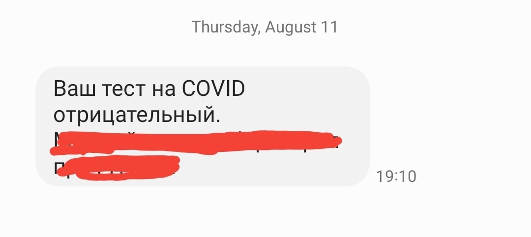 УРА УРА УРА УРА УРА