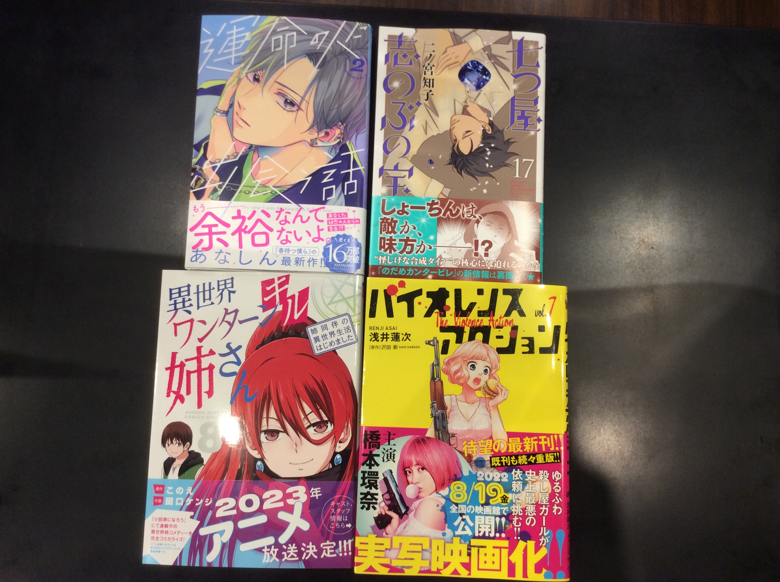 田口ケンジ Twitter ಶ ಧ Twitter