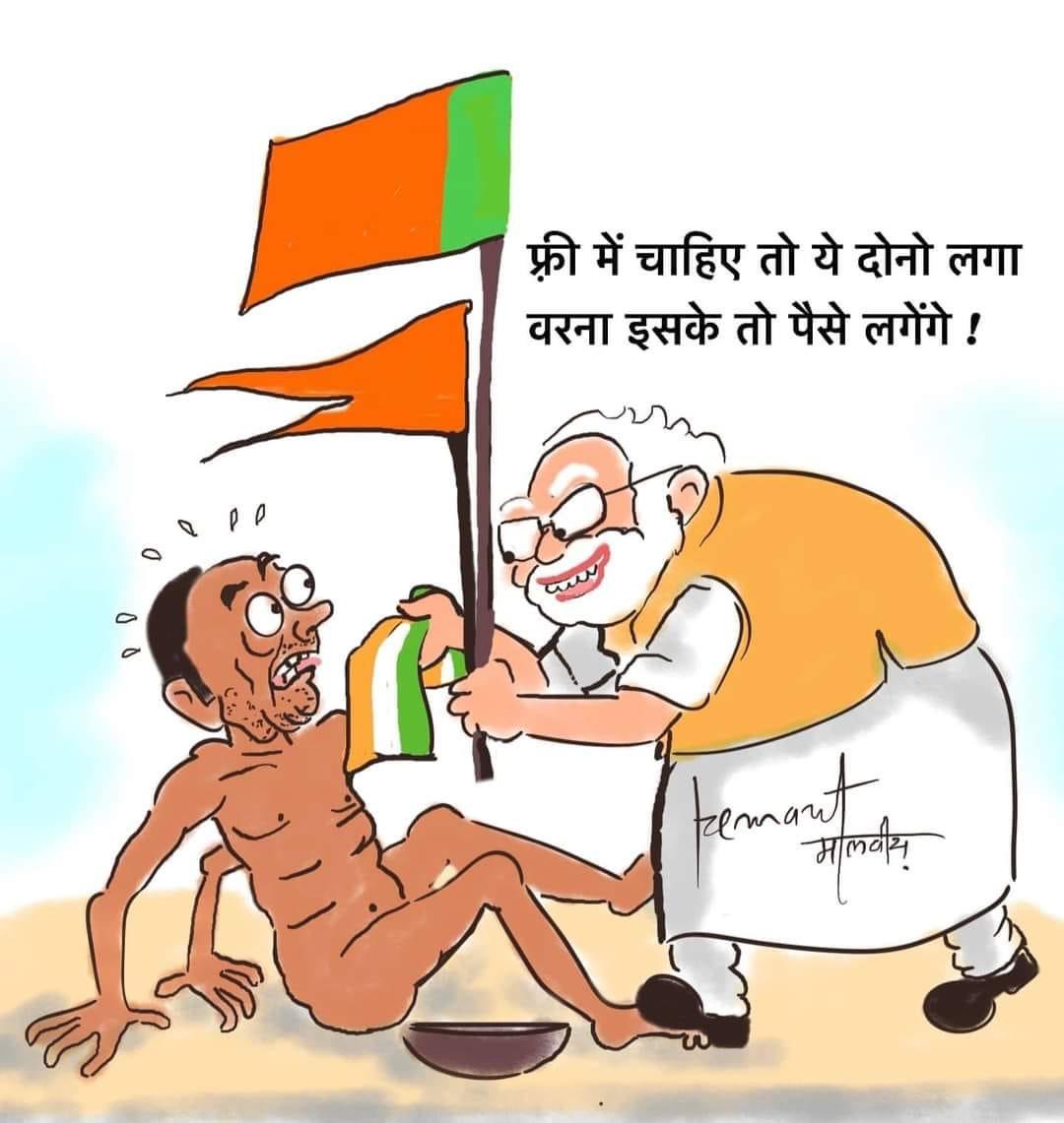 sakshijoshii's tweet photo. Jai Hind 🇮🇳
Courtesy- Hemant Malviya @HemantMalviya73 https://t.co/85ldggAtu9