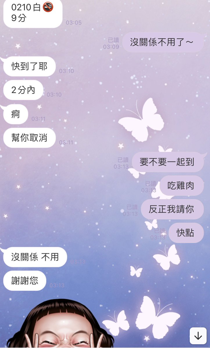 超白癡 問司機要不要吃雞肉飯
還說我請客🤣 https://t.co/VoS4PJ2ZOA