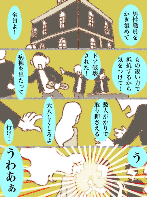 #可愛い岩五郎 211 