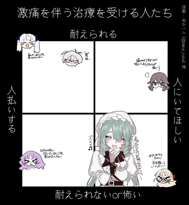 @utnkt お借りしました🙇‍♂️ 