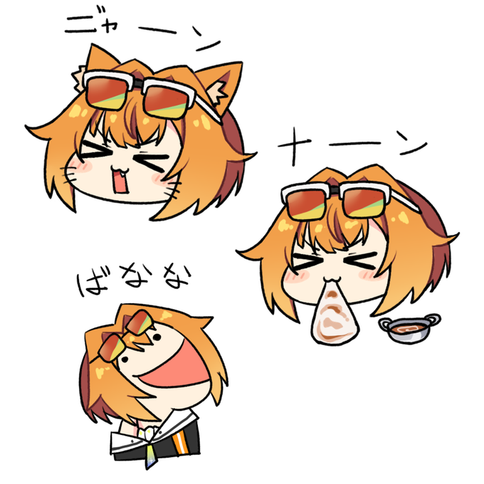 にこちリアクション集 #にこちの絵顔 