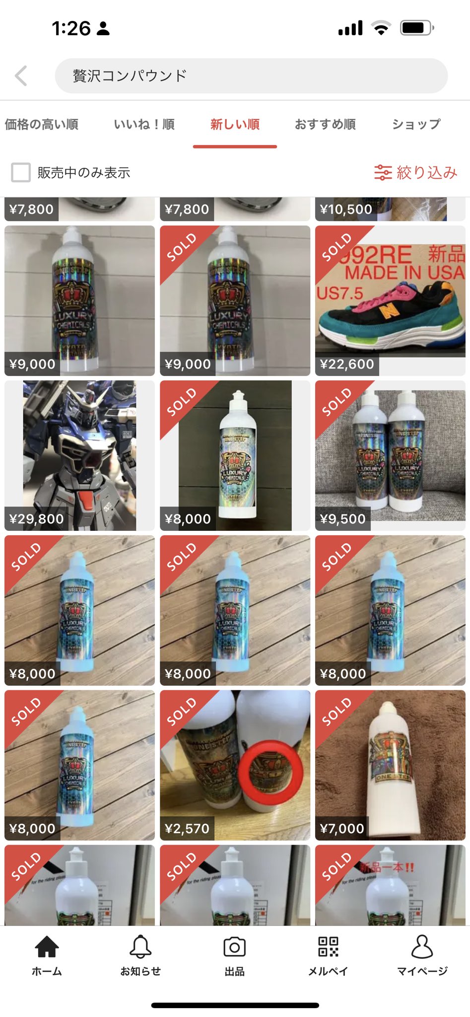 通販ポイント キョペス、贅沢コンパウンド www.grupoautocontrol.com