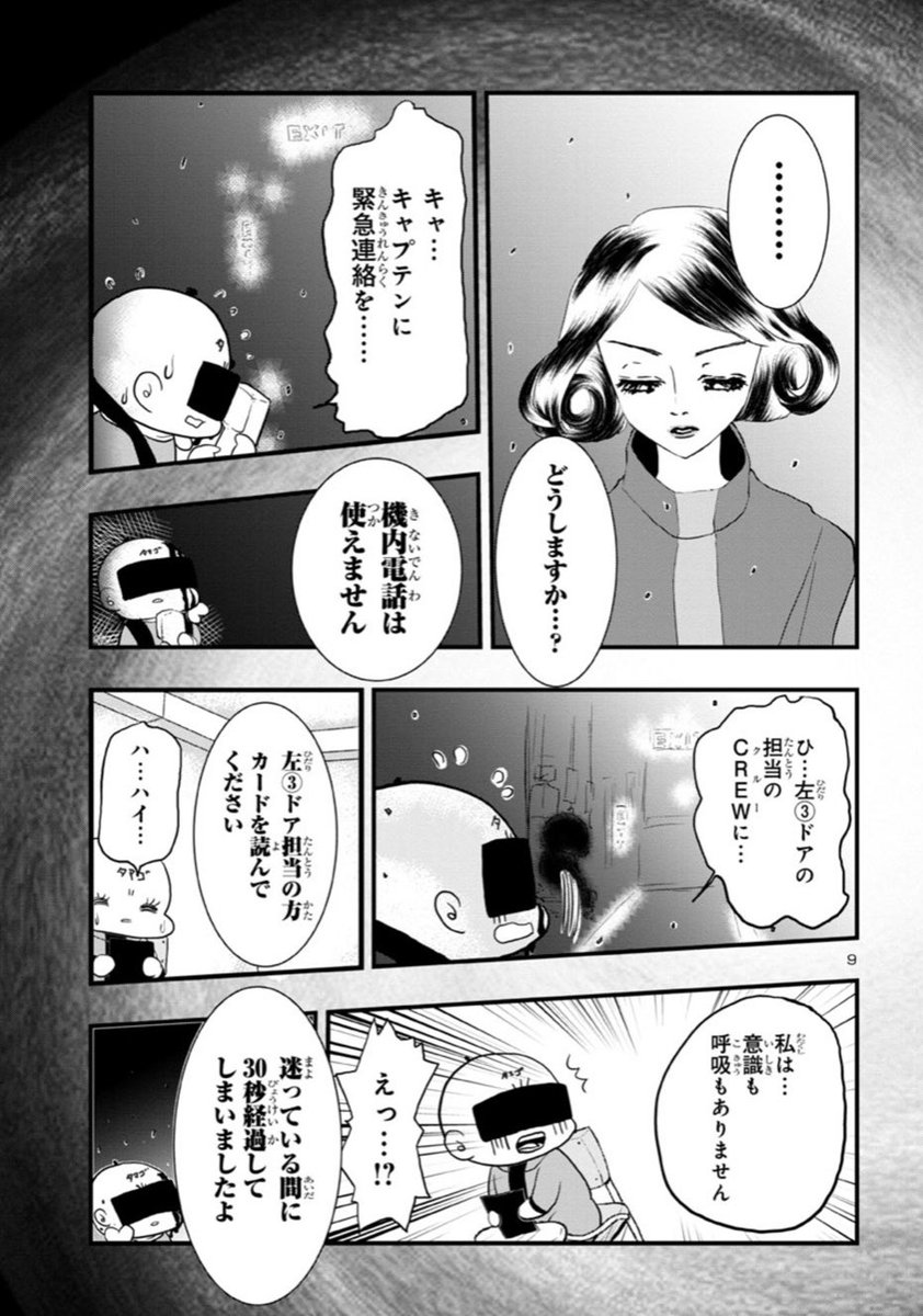 (3/5) 