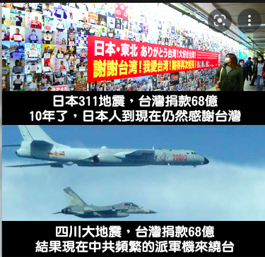 ErcLien's tweet photo. @yKdetYW8XBN4IWo @zlj517 曾經有多少台灣人想為大陸人發聲？
曾經大陸天災台灣人不是第一時間捐款？
然後中共是怎麼對我們中國人的
操弄兩邊人民 一邊教你們台灣是同胞
一邊揍我們 居心何在？
想想他們的目的是什麼？
香港10後一代會說粵語的只剩20%
香港移居海外的每年20-30萬
問自己為什麼？ https://t.co/HjO9pGCoTm