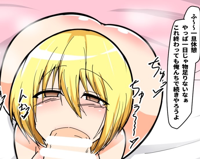 [R-18] 嫁ちゃんをガチ好みなタイプのデカチンと寝取らせセックスさせる話 #漫画 #寝取らせ https://t.co/R7csr5WnjC 