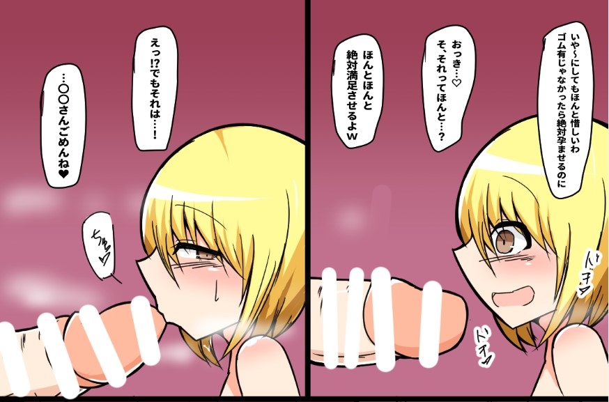 [R-18] 嫁ちゃんをガチ好みなタイプのデカチンと寝取らせセックスさせる話 #漫画 #寝取らせ https://t.co/R7csr5WnjC 