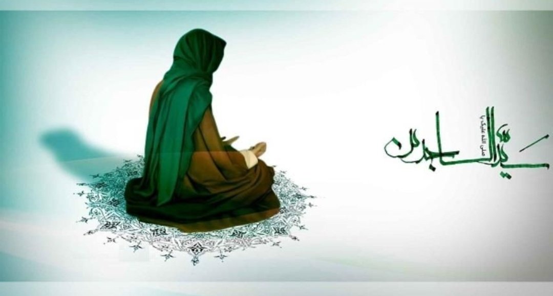 SydMohamadMehdi's tweet photo. Zainul Abedin A.S is the name of the essence of #prostrations
After #martyrdom of Hussain A.S & his companions He tolerated insufferable tyranny of Yazeediat Forces. He sustained critical circumstances & propagated the mesg of Imam Hussain AS
My Salutation to Imam Sajjad A.S https://t.co/u3XOkT4Lhv