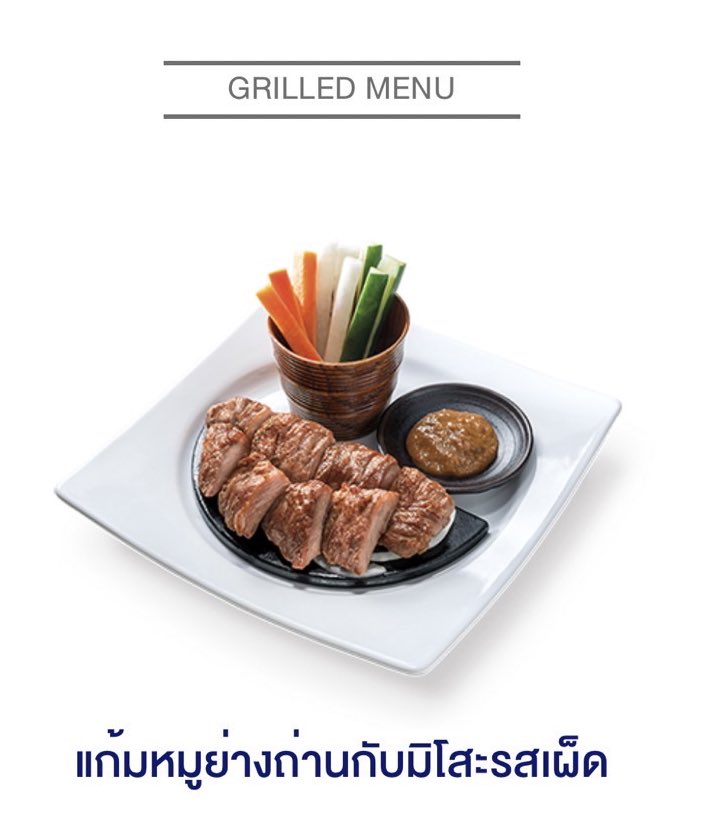 servedbywinnie's tweet photo. 🍴 Food Support เมื่อวาน #วินนี่พร้อมเสิร์ฟ เสิร์ฟให้ @phuwintang ด้วยเมนูไก่ย่างถ่านซอสโมโรมิ แก้มหมูย่างถ่านกับซอสมิโสะ และโทฟุซัง 🐓🐷🥛

Special thanks to @thai0103pp 
for support this meal together with us 🙏🏻🤍

#phuwintang
#winniethephu https://t.co/GOeBpuete4