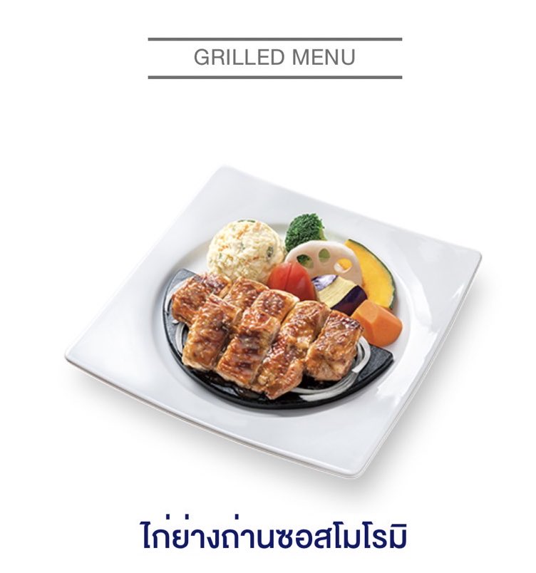 servedbywinnie's tweet photo. 🍴 Food Support เมื่อวาน #วินนี่พร้อมเสิร์ฟ เสิร์ฟให้ @phuwintang ด้วยเมนูไก่ย่างถ่านซอสโมโรมิ แก้มหมูย่างถ่านกับซอสมิโสะ และโทฟุซัง 🐓🐷🥛

Special thanks to @thai0103pp 
for support this meal together with us 🙏🏻🤍

#phuwintang
#winniethephu https://t.co/GOeBpuete4