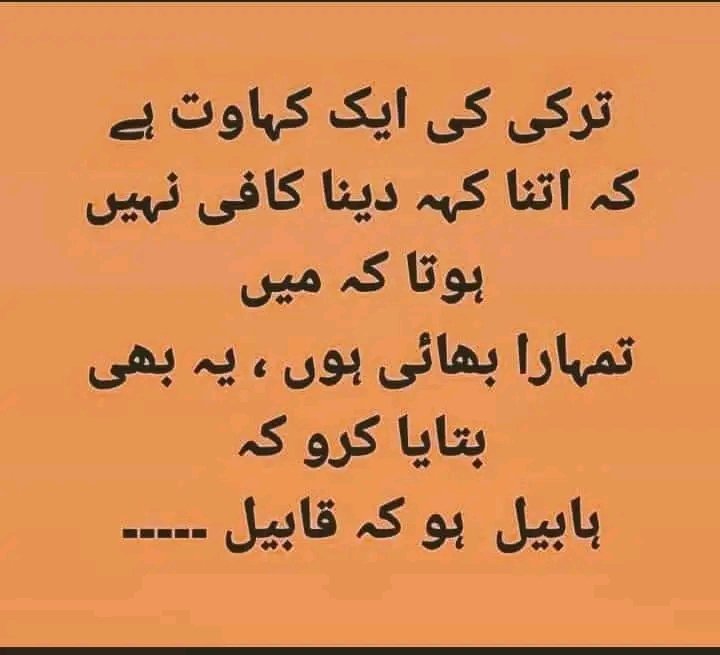Arshad Gardazi tweet media
