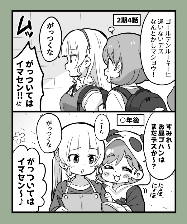 クゥすみ… 