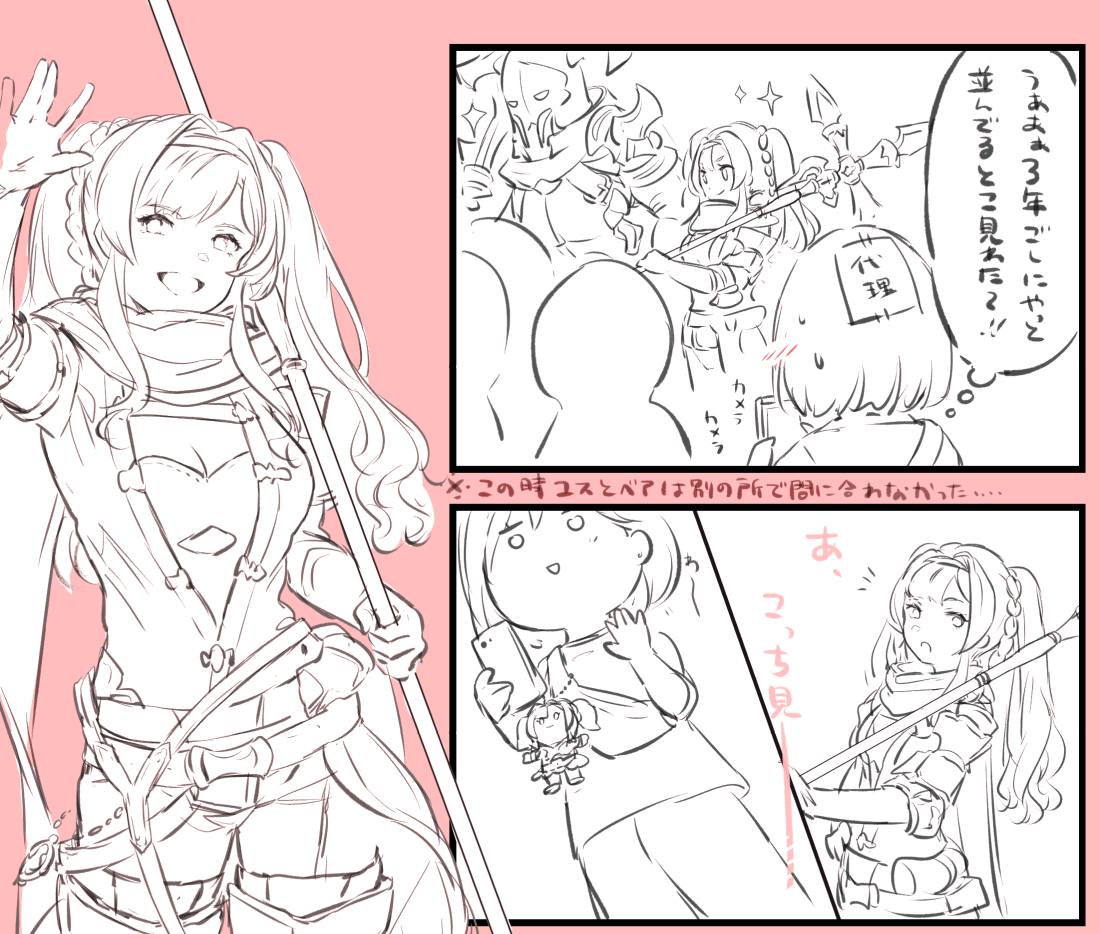 フェス絡みの絵あと3枚くらい描きたいけど夏終わりそう 