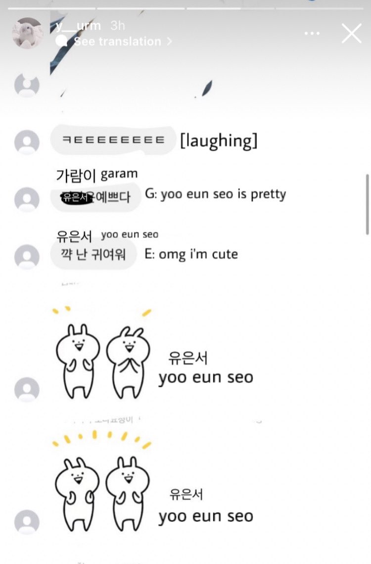oncemimosa's tweet photo. garam and yoo eun seo even reconciled and were on good terms again, but eun seo became jealous of garam who was about to debut so she backstabbed her by hiring a lawyer to leak confidential info about a minor from 4 yrs ago and framing her with a smear article #JusticeForGaram https://t.co/epDYpkK3XY