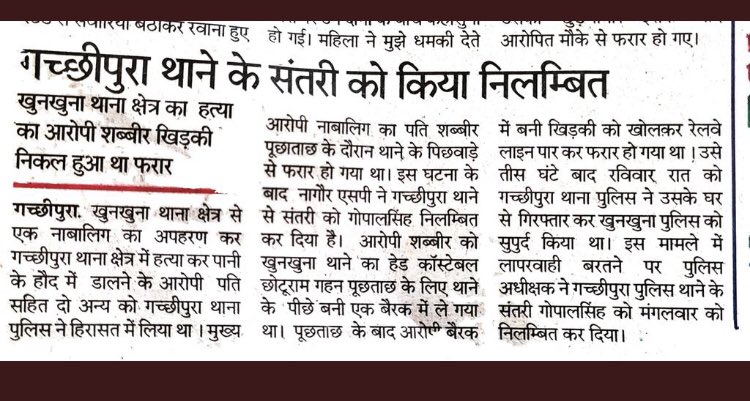 DhanrajUrad's tweet photo. जिम्मेदार कौन????? 
कोई है जो उसकी जिंदगी वापस ला सके और जो जिंदगी लिया वो हरामी जिंदगी जी रहा है। 
क्या यही जिंदगी है बहन बेटियों की 😪😪
#अफसाना_को_न्याय_दो https://t.co/VjFjIge6zP