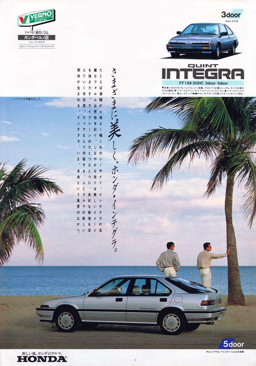 Dig these Japanese car ads from the 80s.

Via Pinterest.