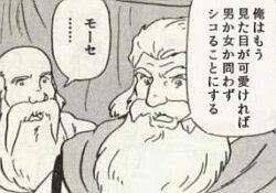 ここ最近で一番多く保存した画像がブリジットでした···(˘ω˘) 