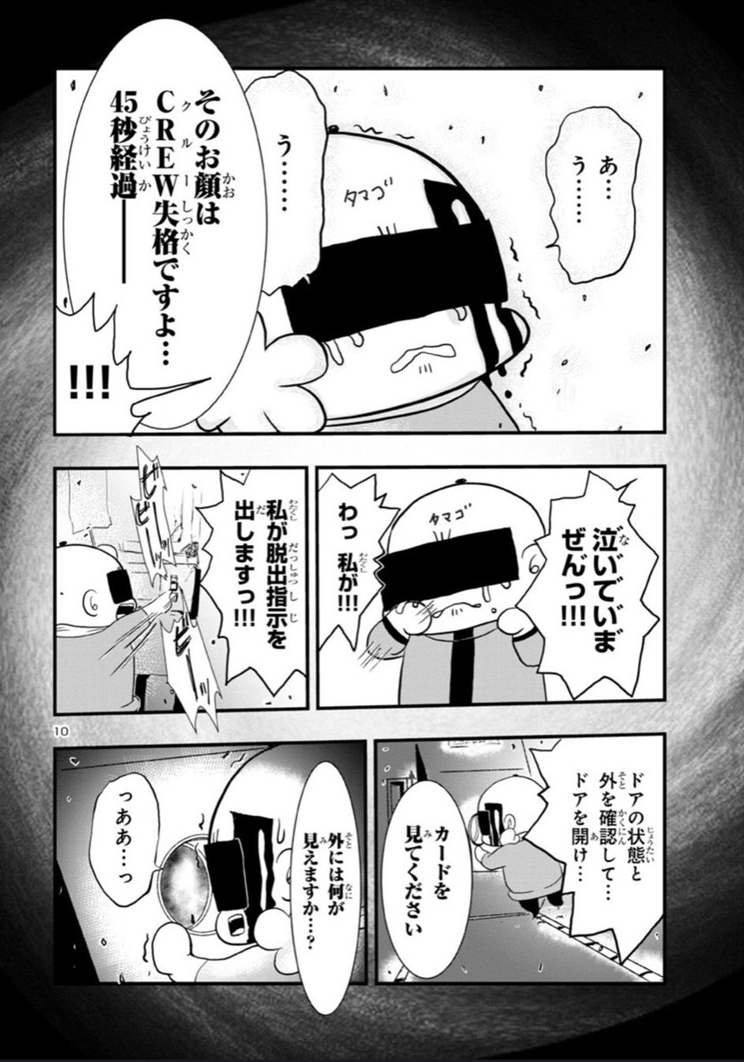 (4/5) 