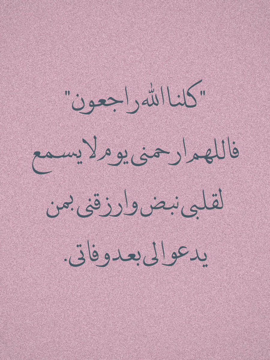 فــذكِّر (@thkkkrr_) on Twitter photo 